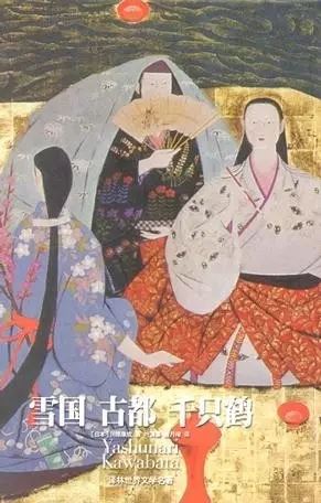 113位诺奖得主的113本书（史上最全，必备书单）