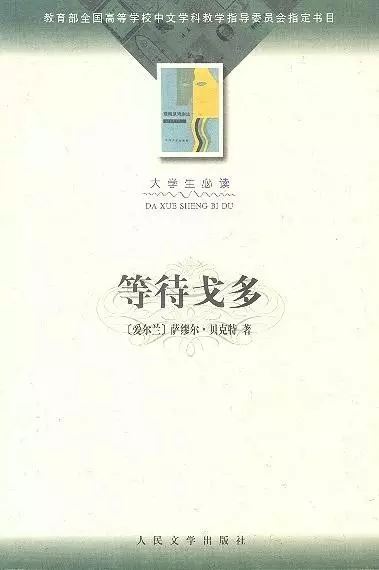 113位诺奖得主的113本书（史上最全，必备书单）
