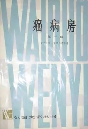 113位诺奖得主的113本书（史上最全，必备书单）