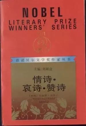 113位诺奖得主的113本书（史上最全，必备书单）