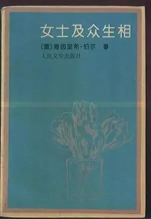 113位诺奖得主的113本书（史上最全，必备书单）