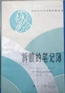 113位诺奖得主的113本书（史上最全，必备书单）