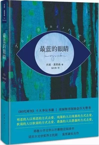113位诺奖得主的113本书（史上最全，必备书单）