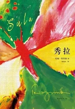 113位诺奖得主的113本书（史上最全，必备书单）
