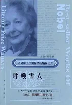 113位诺奖得主的113本书（史上最全，必备书单）
