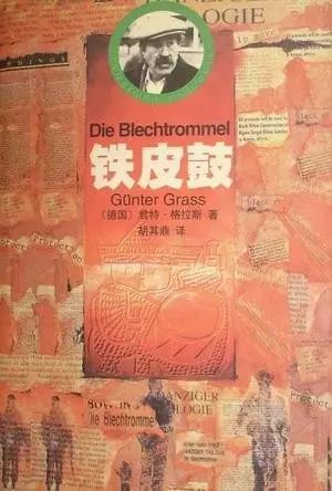 113位诺奖得主的113本书（史上最全，必备书单）