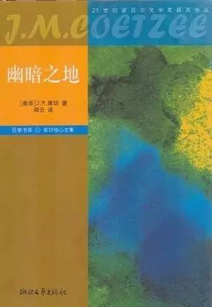 113位诺奖得主的113本书（史上最全，必备书单）