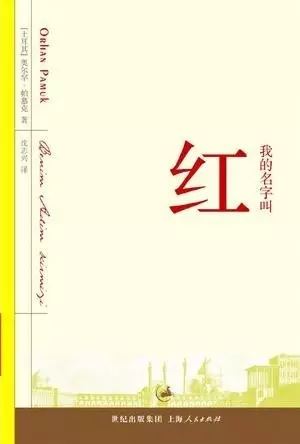 113位诺奖得主的113本书（史上最全，必备书单）