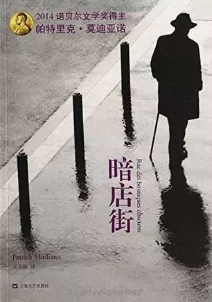113位诺奖得主的113本书（史上最全，必备书单）