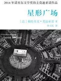 113位诺奖得主的113本书（史上最全，必备书单）