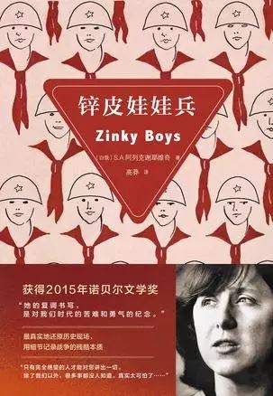 113位诺奖得主的113本书（史上最全，必备书单）