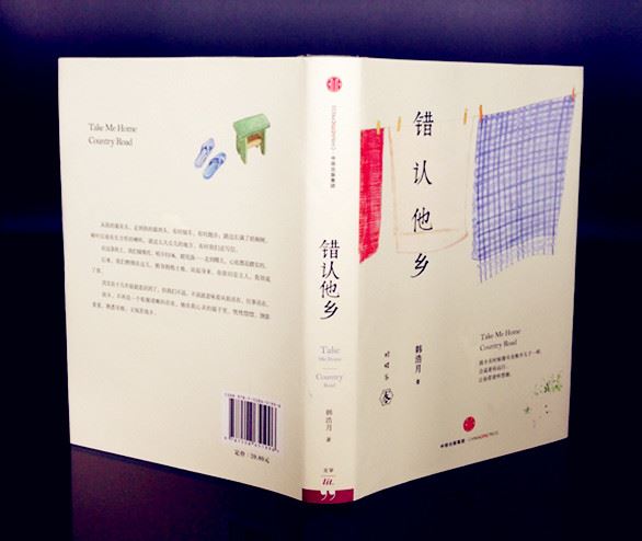 从信赖傻子到鄙视傻子,这是理想社会吗