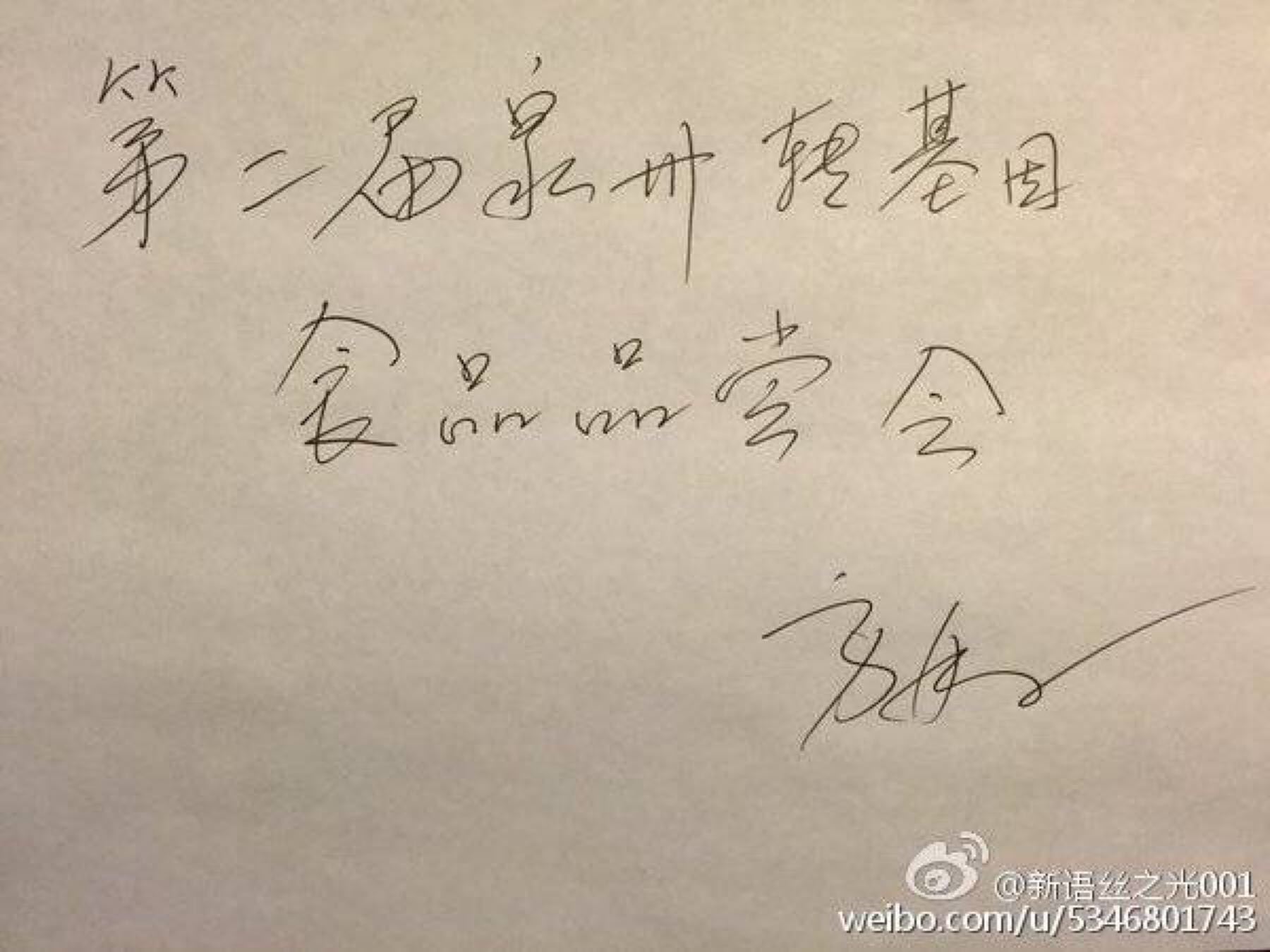 王志安揭露方舟子推广转基因黄金米是想“大赚一笔”！