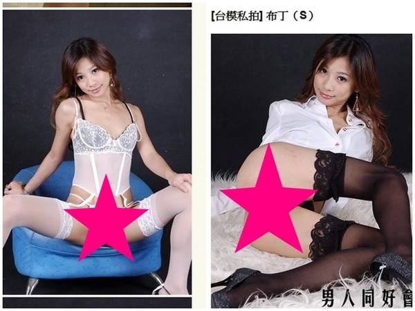 台湾明星女主厨不雅艳照曝光（图）