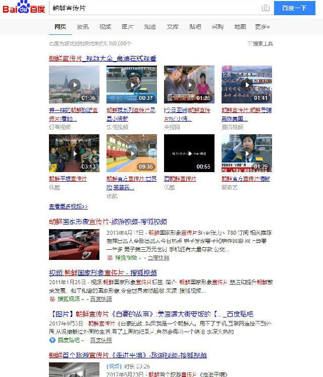 朝鲜宣传片：美帝人民水深火热