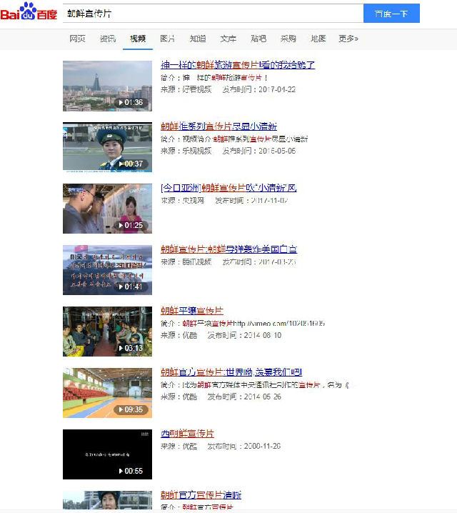 朝鲜宣传片：美帝人民水深火热