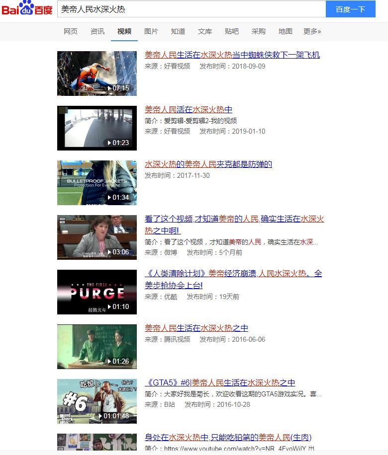 朝鲜宣传片：美帝人民水深火热