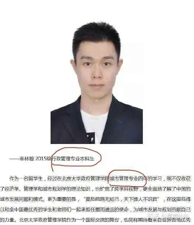 北大自杀女生包丽去世：没有任何男人，值得你用生命去祭奠青春