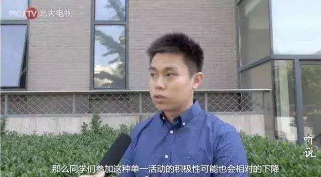 北大自杀女生包丽去世:没有任何男人,值得你用生命去祭奠青春
