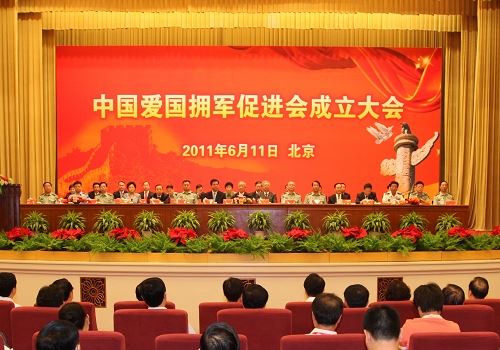 双拥是中国特色之一