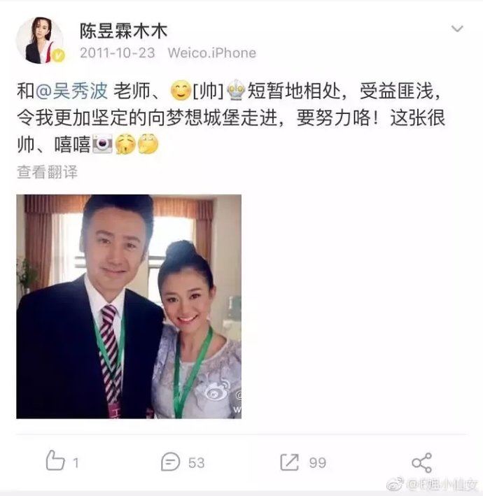 吴秀波事件，带给女人的三点婚恋思考！