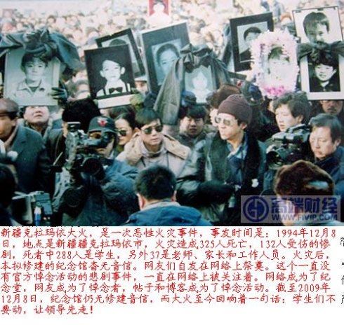 想起了克拉玛依大火那句“让领导先走”