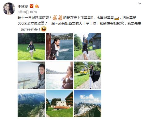 44岁李冰冰开启的“姐弟恋”为啥不被看好？