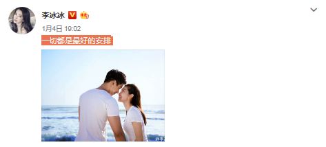 44岁李冰冰开启的“姐弟恋”为啥不被看好?