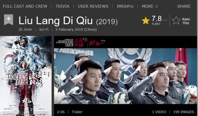 屈楚萧反击黑料!火到北美的《流浪地球》票房能超《战狼2》吗?