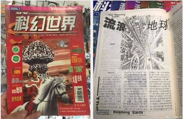 屈楚萧反击黑料！火到北美的《流浪地球》票房能超《战狼2》吗？