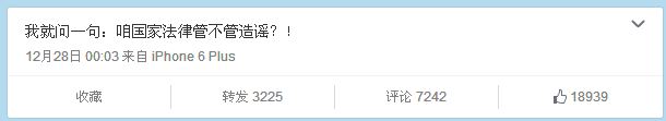赵本山近期为何身陷各种负面传闻?(图)