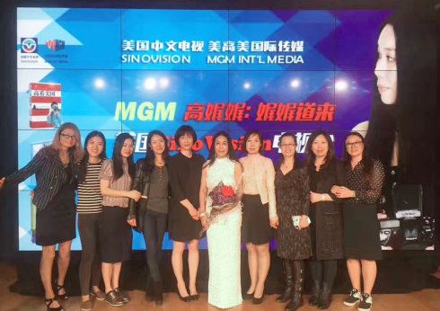 《高娓娓：娓娓道来》美国中文电视庆祝开播典礼（1）