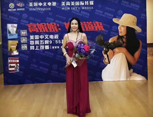 《高娓娓：娓娓道来》美国中文电视庆祝开播典礼（1）