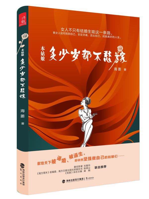 女人该如何面对老公出轨：出走or留守？