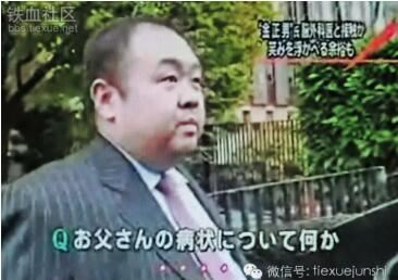 金正恩长兄金正男昨在马来西亚遇害，传金正恩曾暗杀他