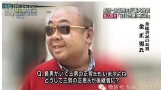 金正恩长兄金正男昨在马来西亚遇害,传金正恩曾暗杀他