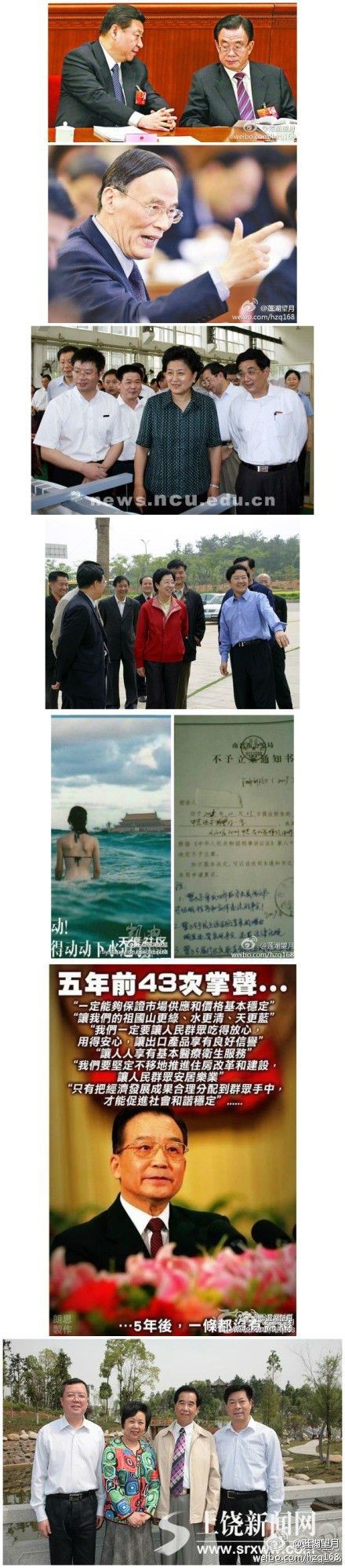 江西政法机关官商勾结执法犯法包庇案犯!