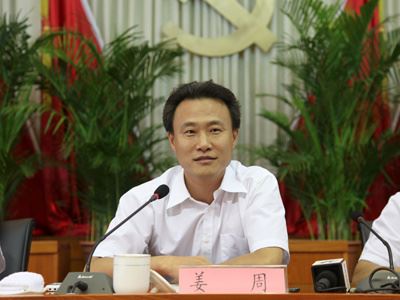 落马贪官多,组织部、纪委都有成就感