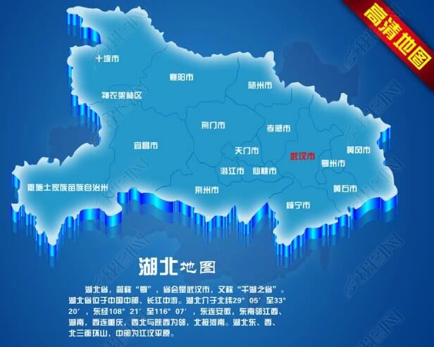 湖北人太精明
