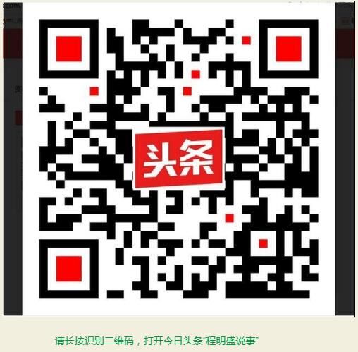 湖北人太精明