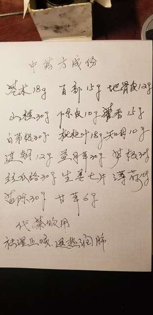 疫情防控：以孝治家杨善庙三支队伍在行动