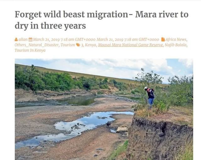 「东非大迁徙」“神的年度大戏”-“天国之渡”烧脑谜题