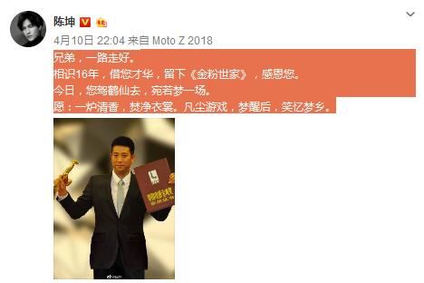 著名导演李大为英年早逝令人唏嘘！