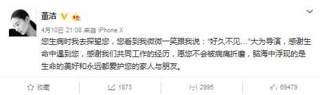 著名导演李大为英年早逝令人唏嘘!