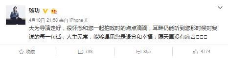 著名导演李大为英年早逝令人唏嘘!