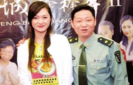 娱乐圈“美女配野兽”的十大女星（图）