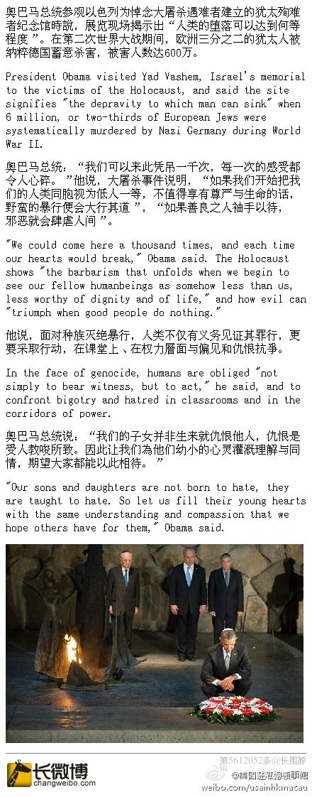 [转载]2013.03.26微博打捞——政府就是维护市场秩序、帮助人民做生意