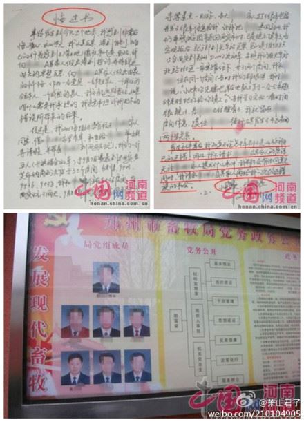 [转载]2013.03.26微博打捞——政府就是维护市场秩序、帮助人民做生意