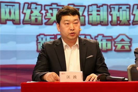 八达岭长城景区将“全网络实名制预约售票和限制游客流量”