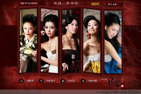 《医妓·荣华馆》：情色三级片也可拍出正能量